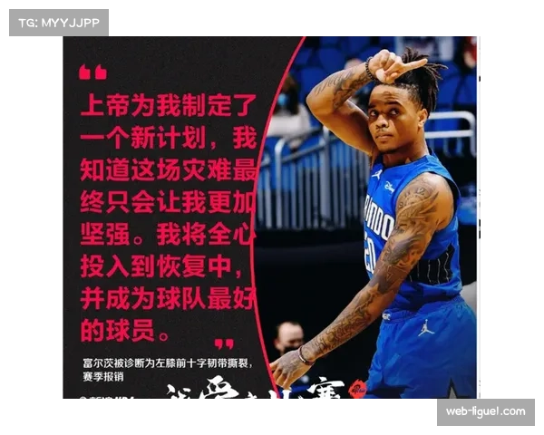 体育智库发布《2025赛季WNBA进攻方式白皮书》，第三章详解传中效率